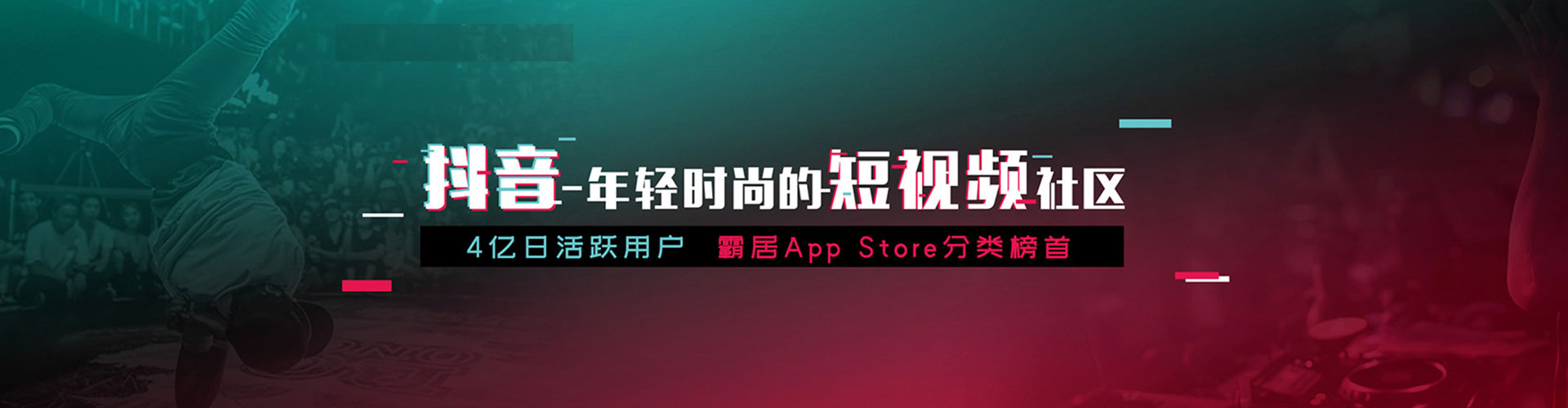 莺歌百度sem